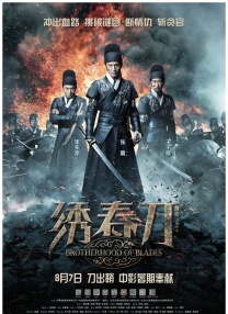 神鬼追缉